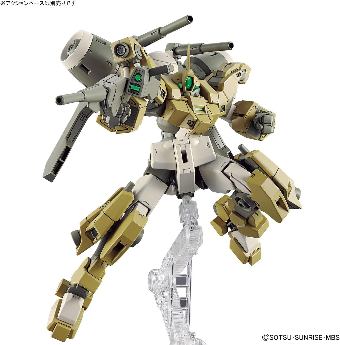 Bandai Hobby - Mobile Suit Gundam: The Witch from Mercury - #23 Demi Barding, Bandai Spirits HG 1/144 Model Kit