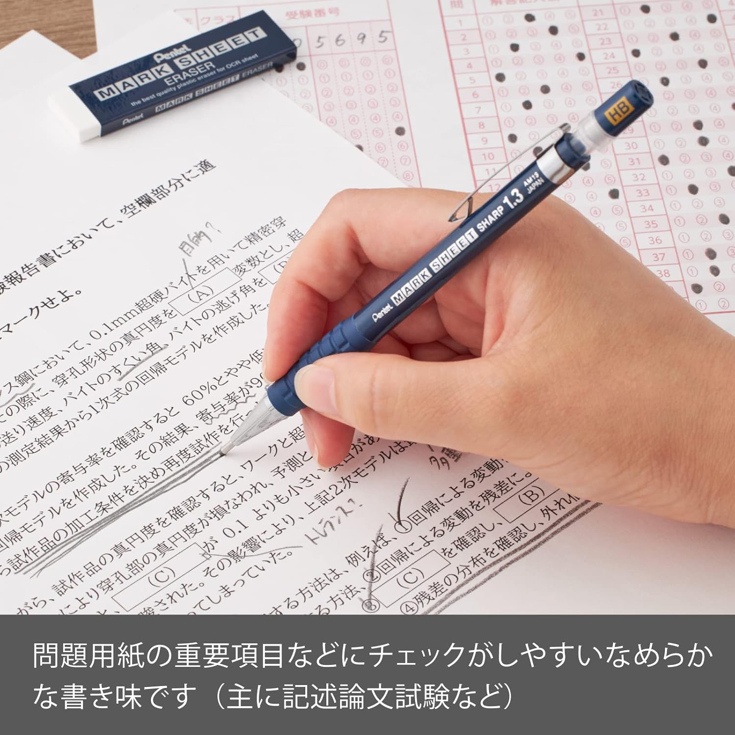 Pentel Mechanical Pencil for OMR Sheet, 1.3mm HB (AM13-HB, Japan Import)