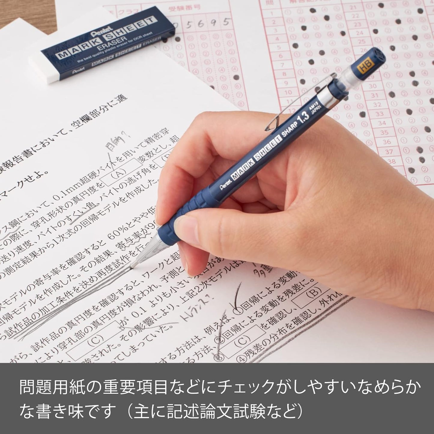 Pentel Mechanical Pencil for OMR Sheet, 1.3mm HB (AM13-HB, Japan Import)