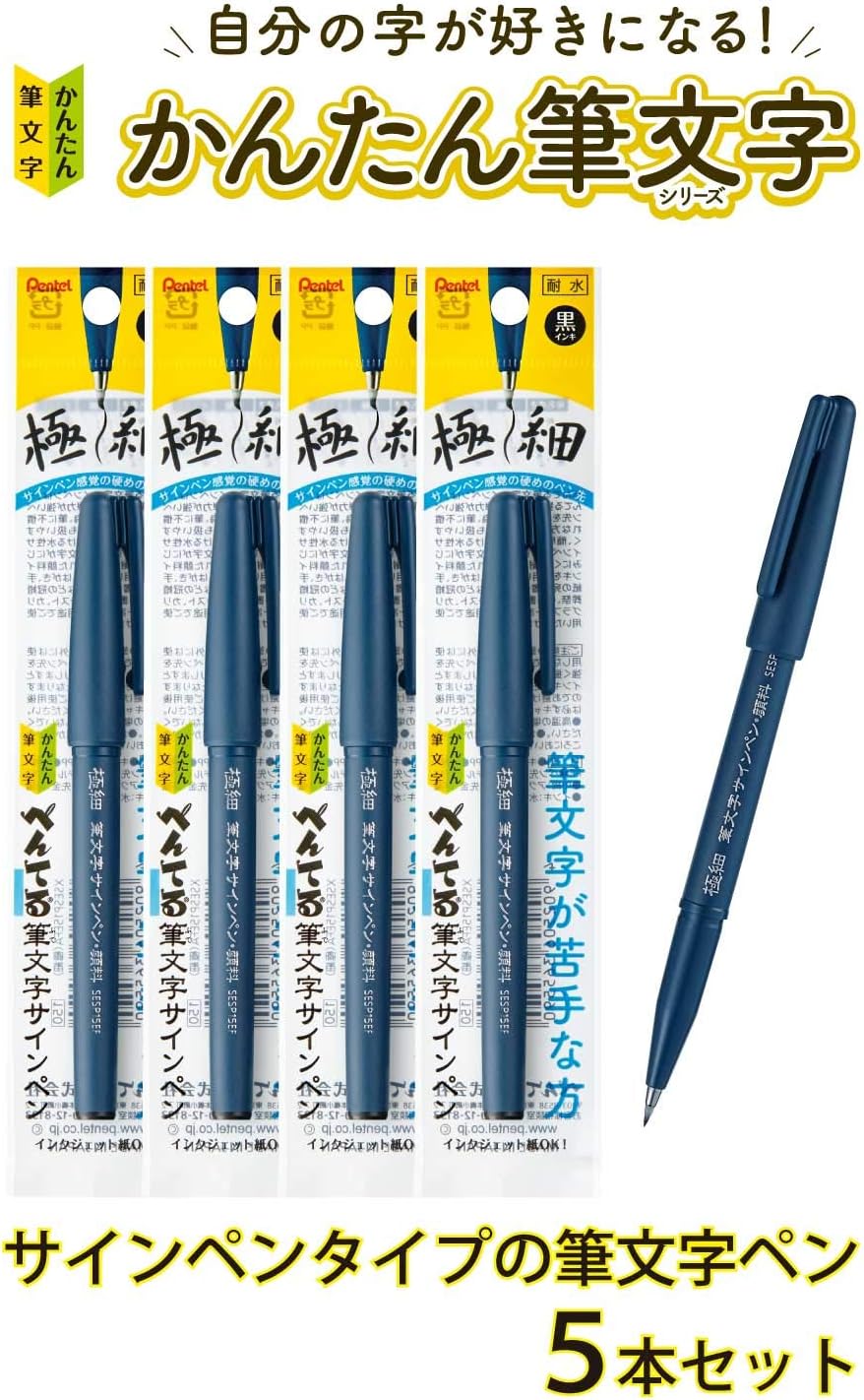 Pentel XSESP15EFA Calligraphy Sign Pen, Pigment Type, Ultra Fine, 5 Pens