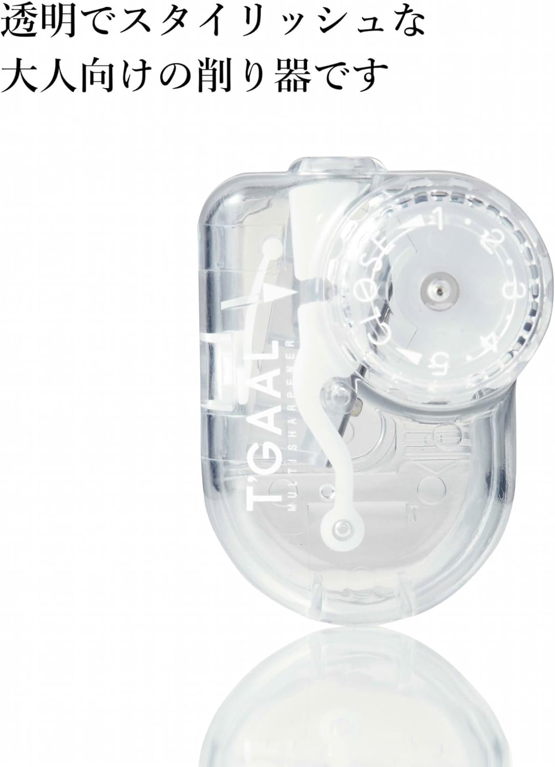 KUTSUWA Hi LiNE T'GAAL Angle Adjustable Pencil Sharpener, Clear (RS028CL)