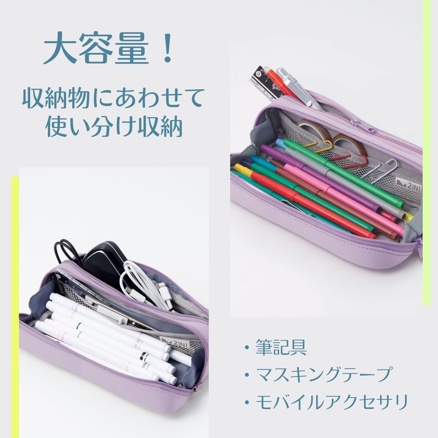 Raymay Fujii FY1088N Pen Case, Twinny Pen Case, Gray