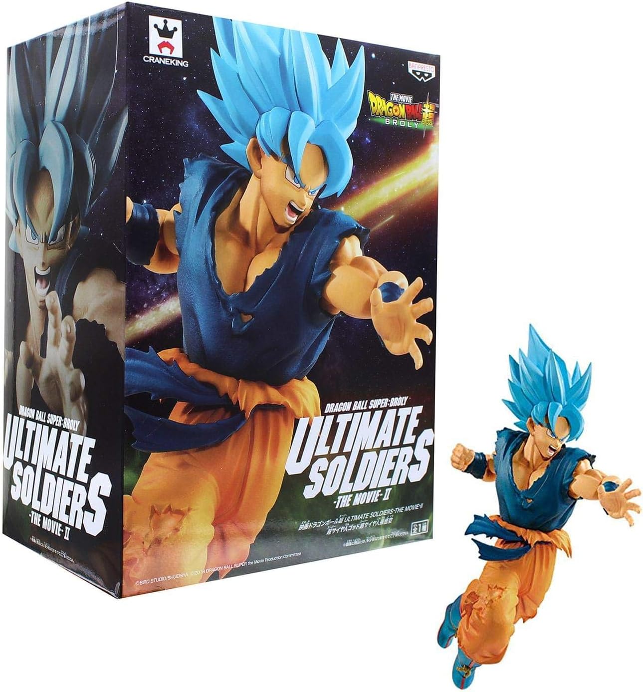 Banpresto Dragon Ball Super Movie: Ultimate Soldiers the Movie II Super Saiyan God Super Saiyan Son Goku