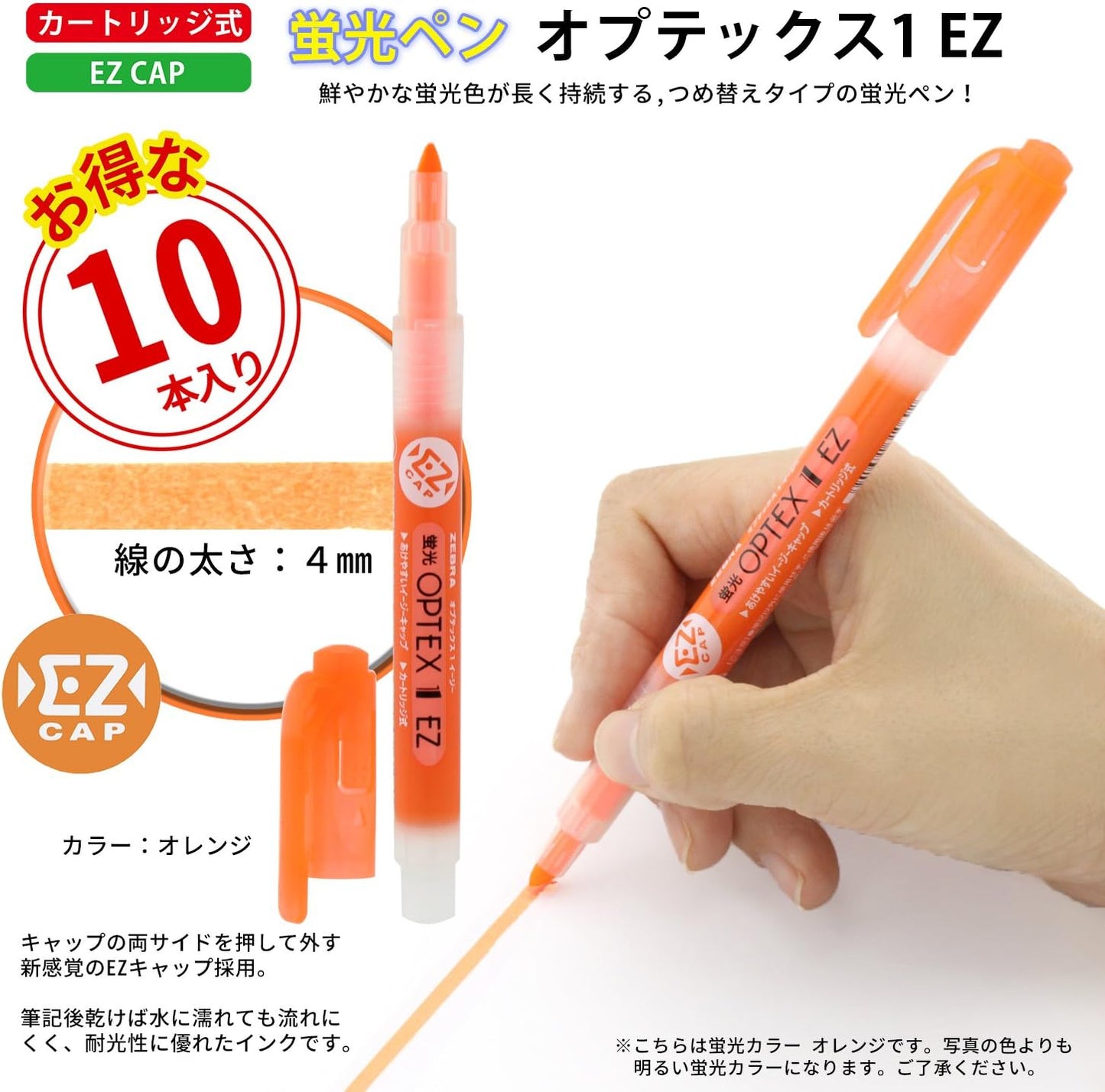 ZEBRA Optex 1 EZ Orange Highlighter, 10 Count B-WKS11-OR