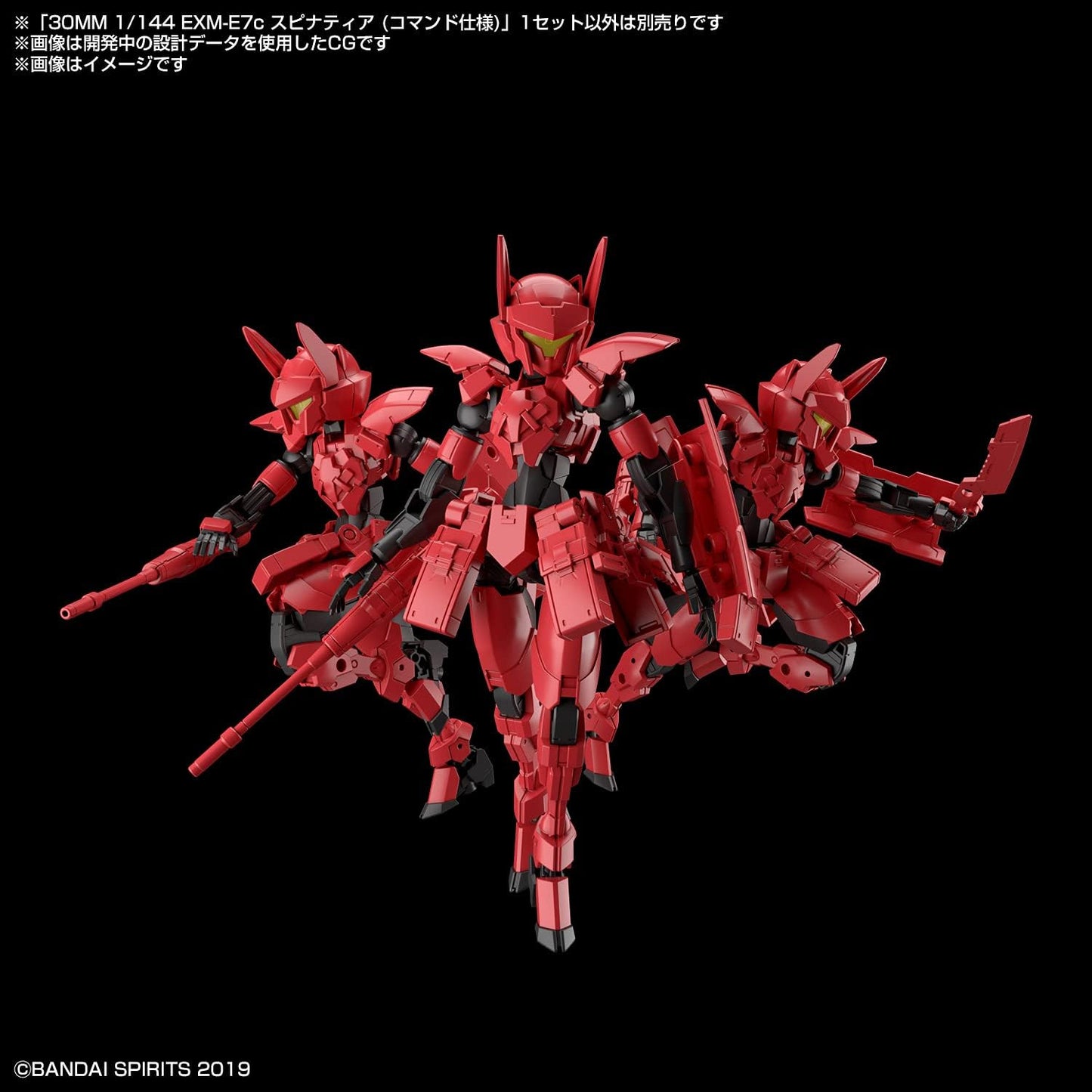 Bandai Hobby - 30 Minute Missions - #43 EXM-E7c SPINATIA (Commando Type) 30 MM 1/144 Model Kit