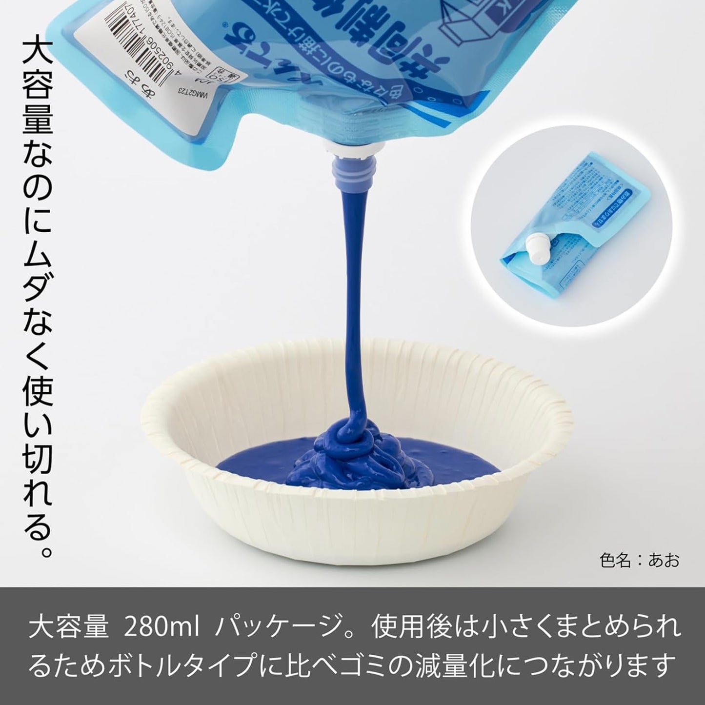 Pentel Watercolor Co-Production Enogu