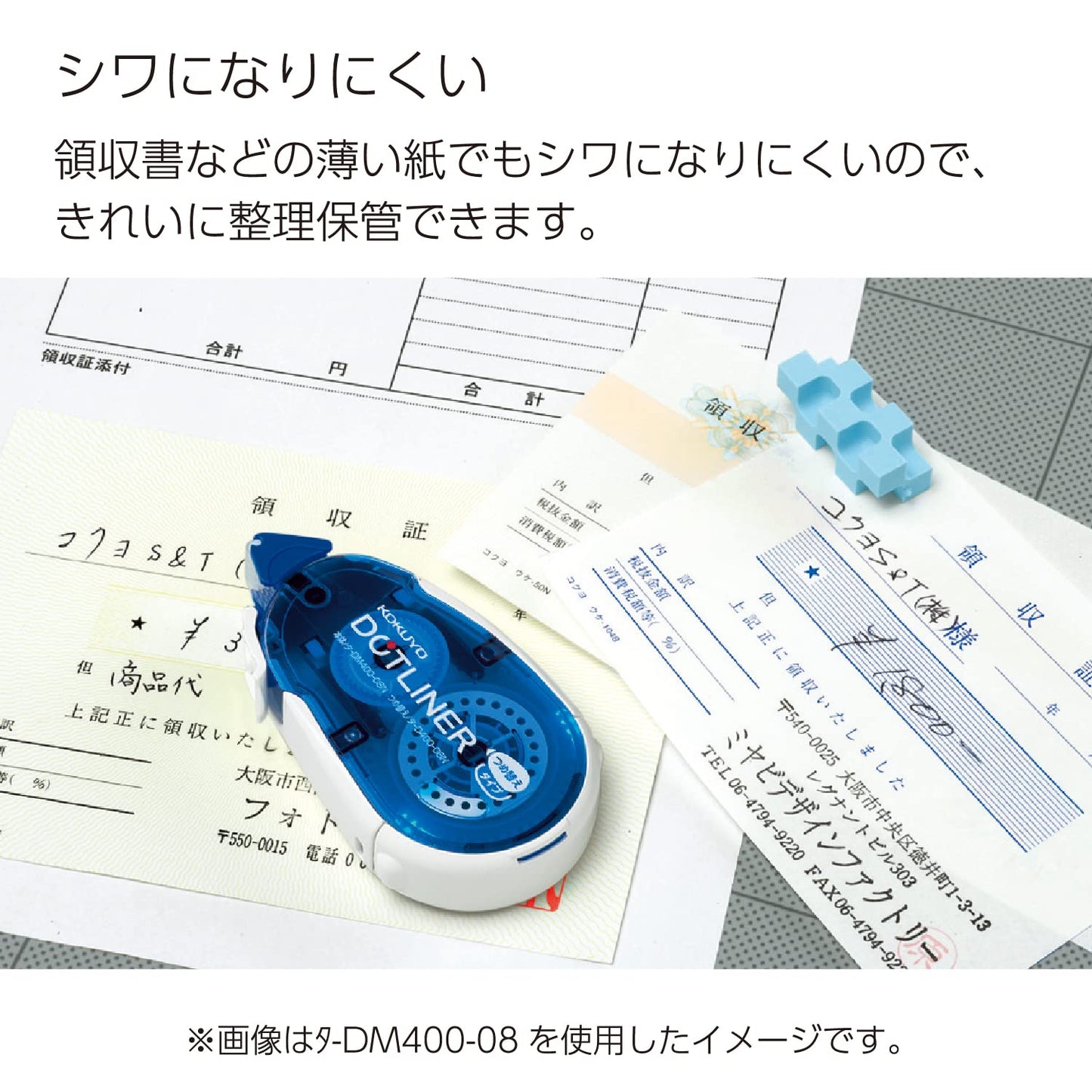 Kokuyo D400-08NX10 Adhesive Tape, Dot Liner, Refill, Strong Adhesive, 10 Pieces