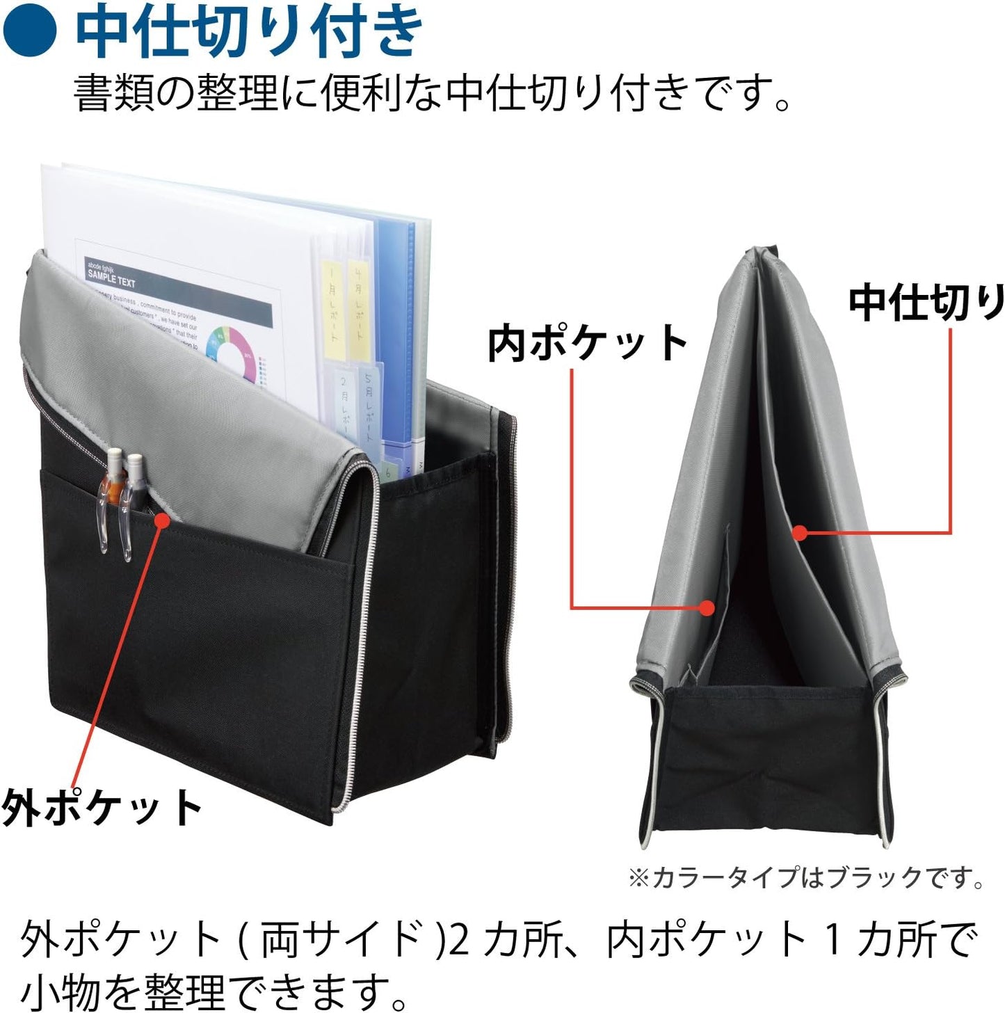 KOKUYO Document bag "KaTaSu" Stand type (Green)