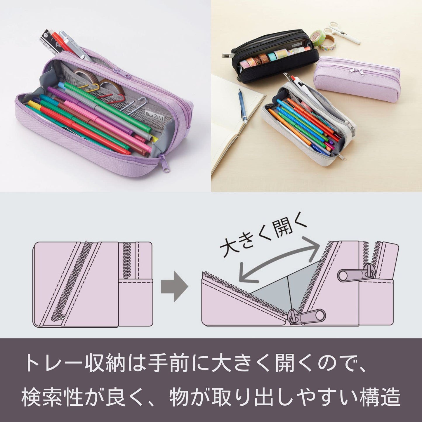 Raymay Fujii FY1088N Pen Case, Twinny Pen Case, Gray