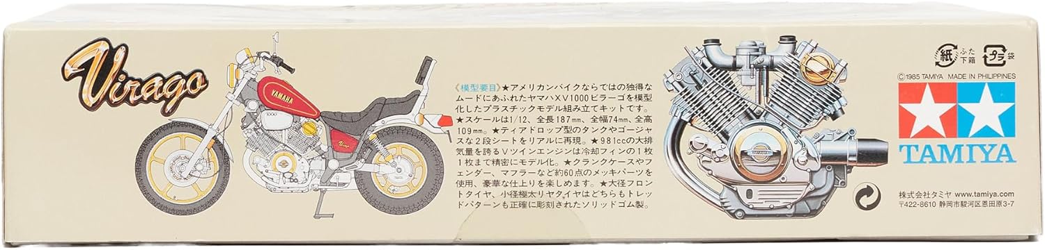 Tamiya 14044 Yamaha Virago XV1000 1:12 Scale Motorbike Model Kit