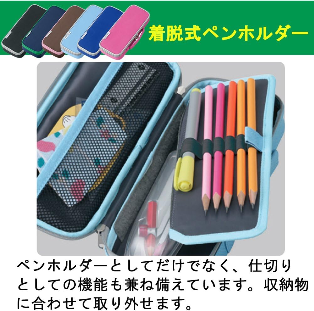 Brown with Reimei pen case top liner pocket FSB108C