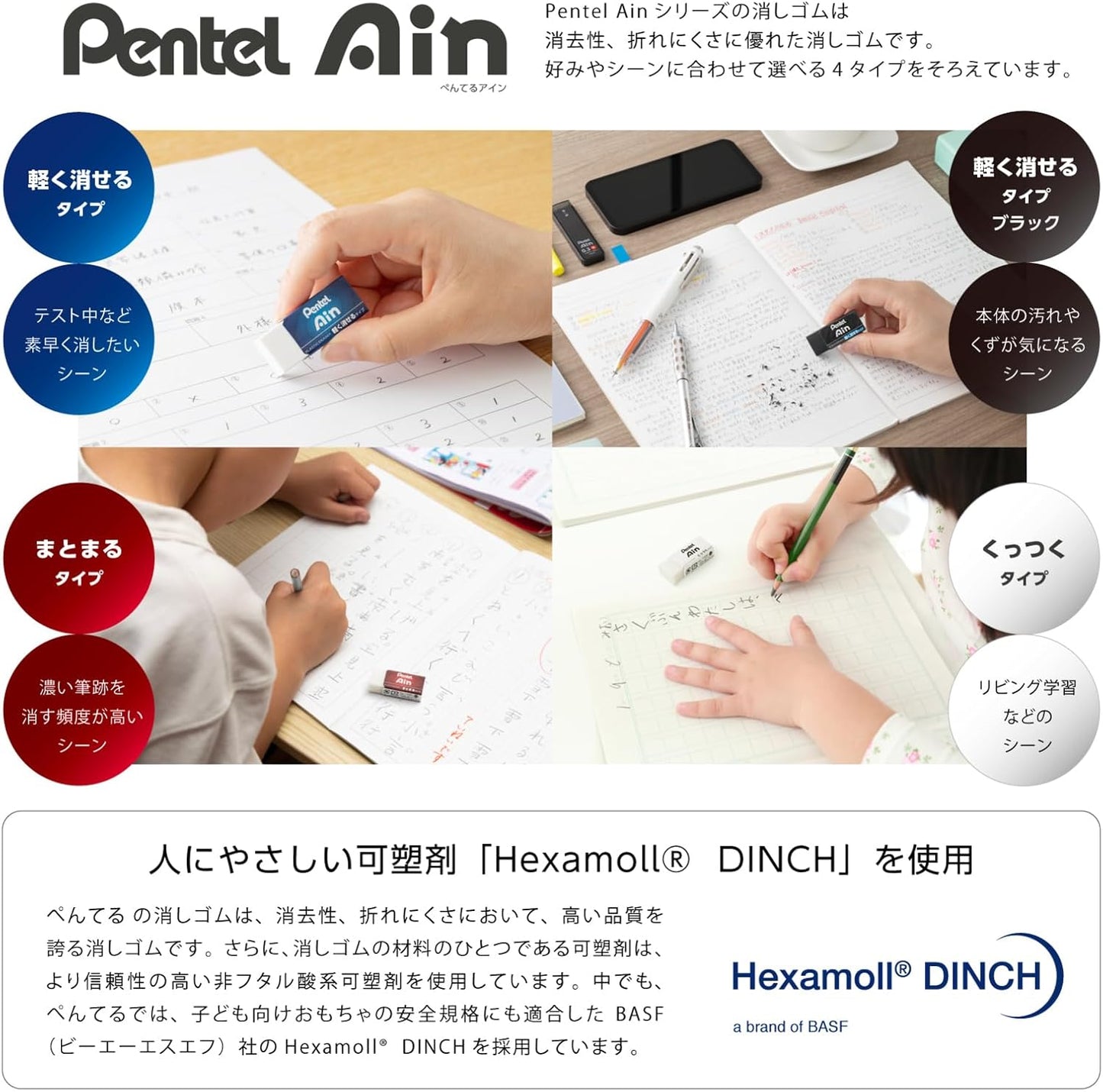 Pentel ZEAH06A Eraser Ain Black, Pack of 40