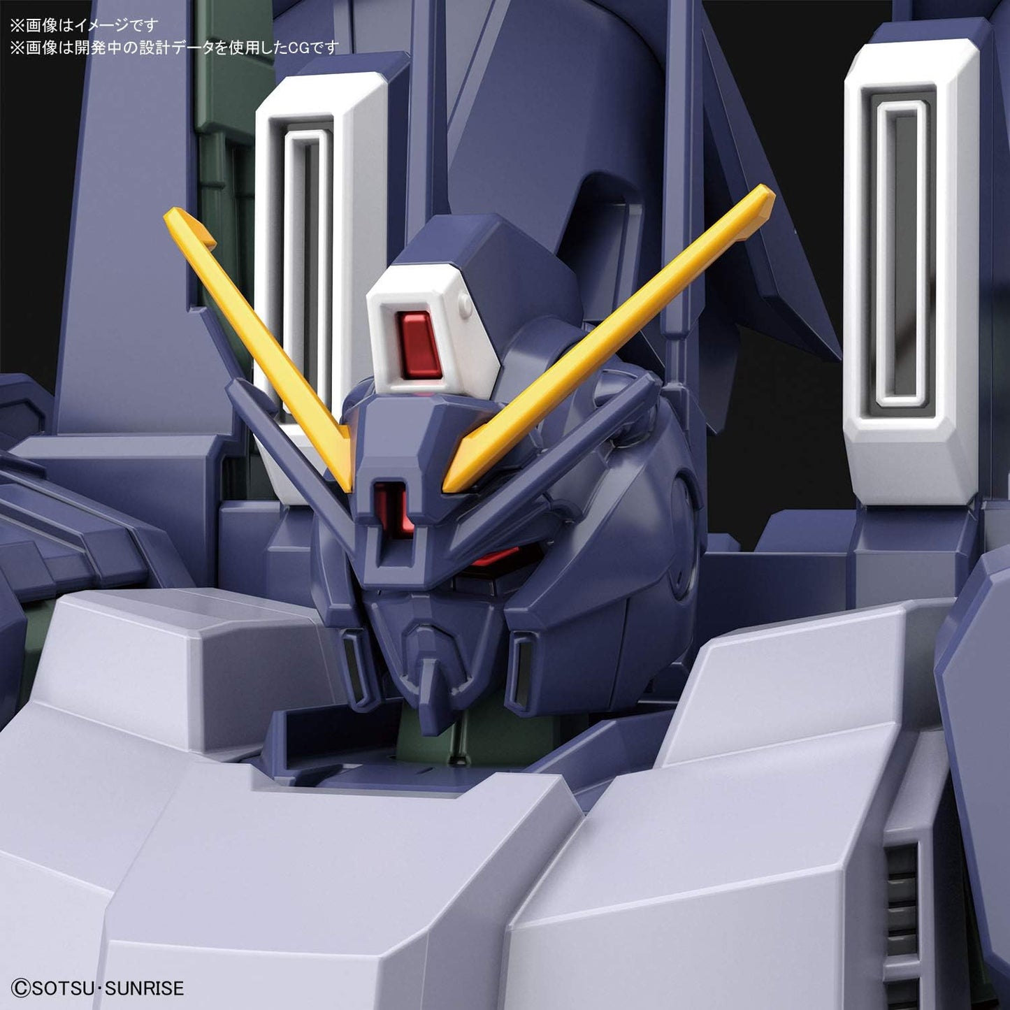 Bandai Hobby - Gundam NT - #225 Silver Bullet Suppressor, Bandai Spirits HGUC 1/144 Model Kit