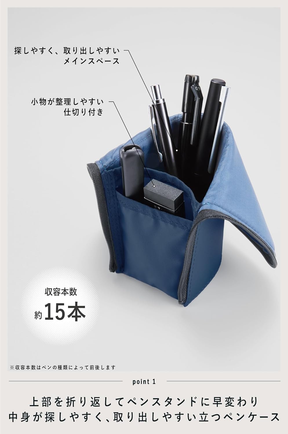 KOKUYO Pencil Case Pouch, Neo Critz Standing Pen Pouch Bag, Foldable Stand up Pencil Holder Organizer, Small Portable Pencil Box for School Office Supplies, Navy x Blue, Regular Size (F-VBF180-2)