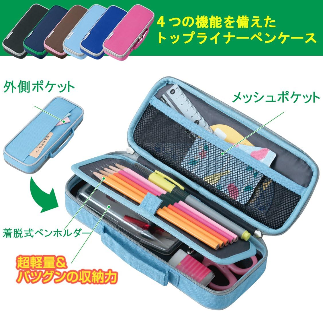 Brown with Reimei pen case top liner pocket FSB108C