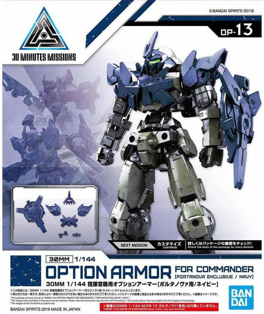 Bandai Hobby - 30 Minute Missions - #13 Option Armor for Commander Type (Portanova Exclusive Navy) 30 MM Model Kit