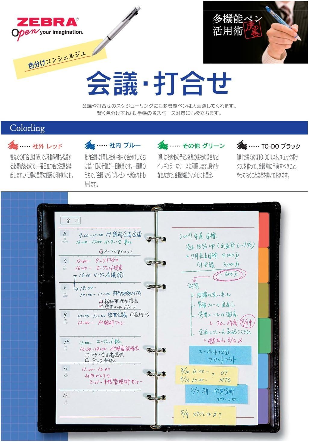 ZEBRA Clip-On Multi F Series 4 Color 0.7 mm Ballpoint Multi Pen/0.5 mm Pencil, Fresh Blue Body (B4SA1-FBL)