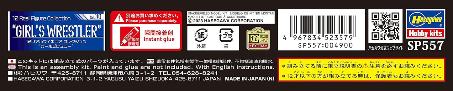 Hasegawa SP557 1/12 Real Figure Collection No. 30 Girls Wrestler Unpainted Resin Kit