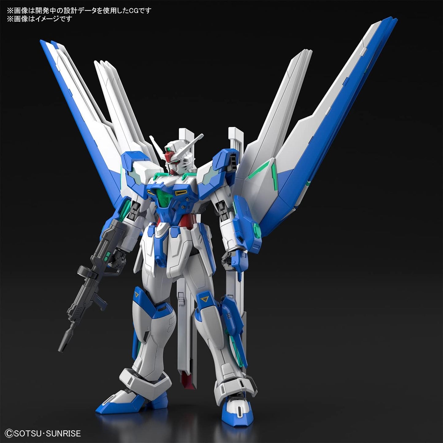 Bandai Hobby - Gundam Breaker Battlogue - Gundam Helios, Bandai Spirits HG 1/144 Model Kit