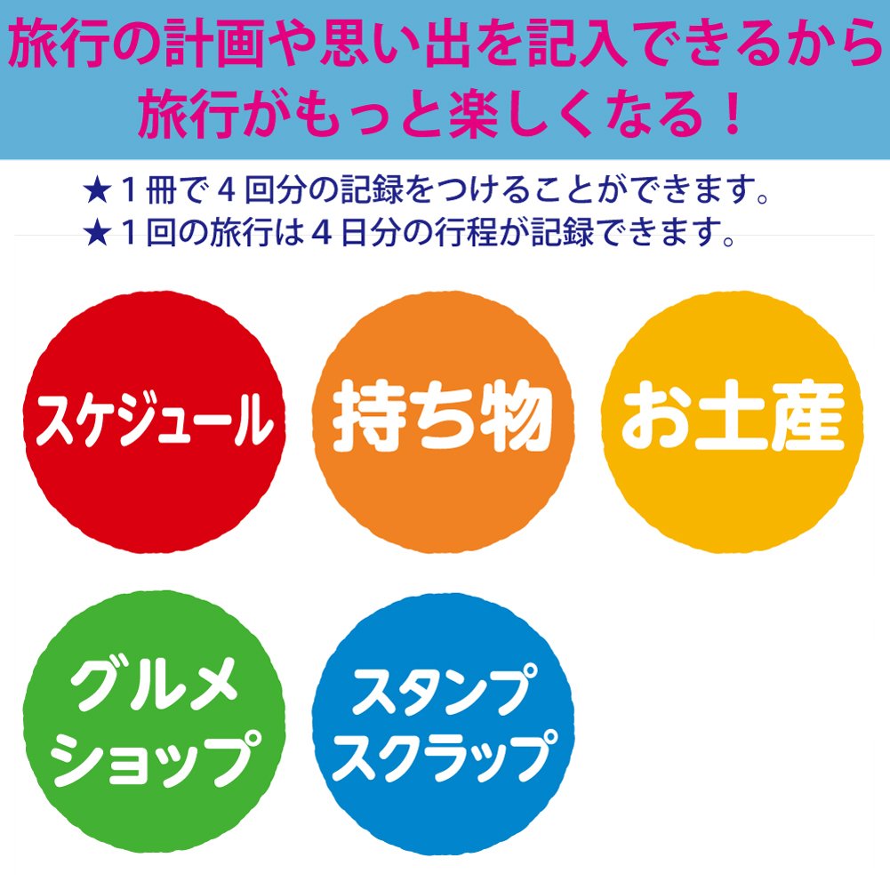 Kokuyo variety can be written journey note LES-T103