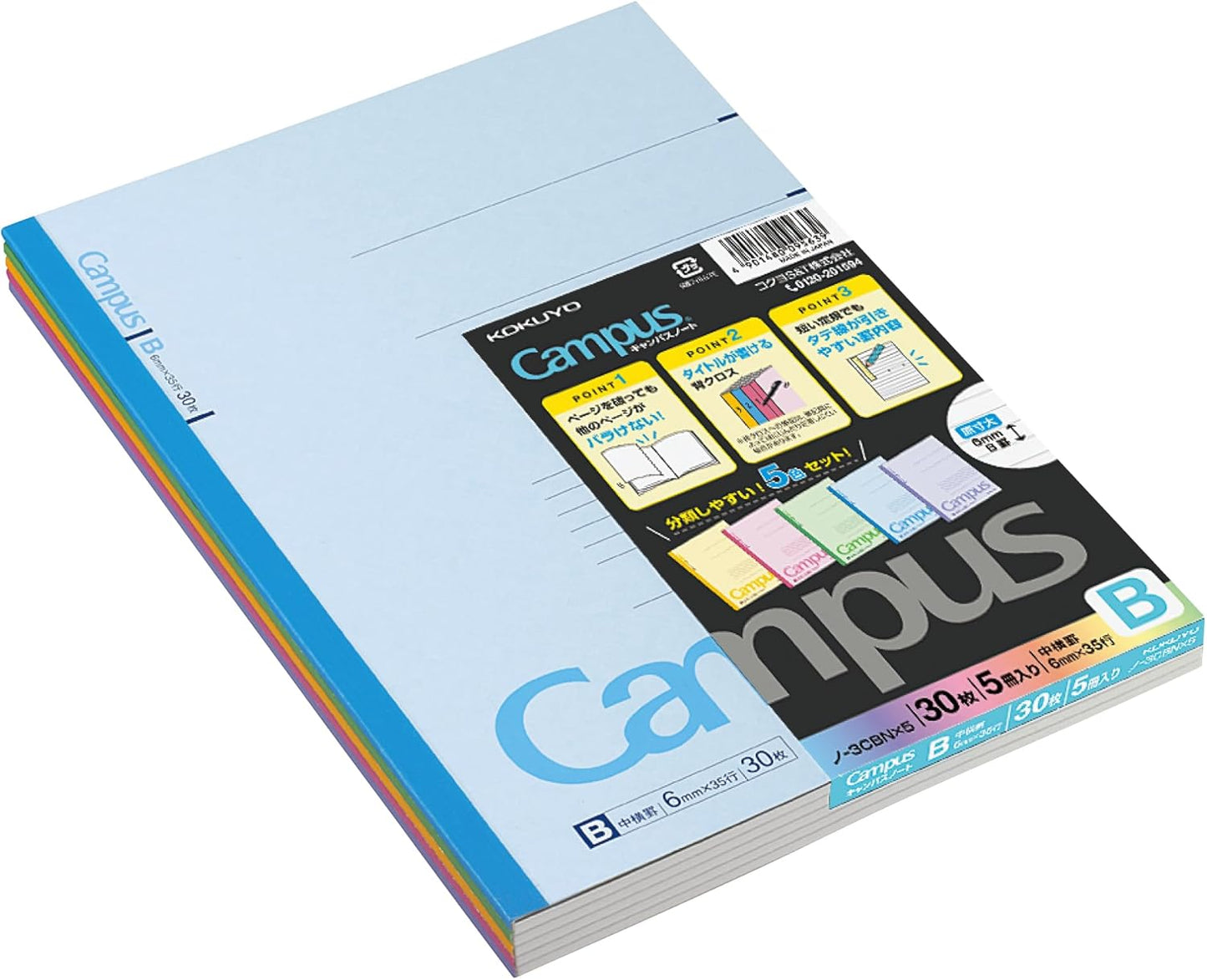 KOKUYO Composition Notebooks, 5 Pack Campus Semi-B5 Comp Book with B 6mm Ruled, 30 Sheets, Classic School Lined Notebook, Journal Notebook for Women Work Study Note Taking (NO-3CBNx5)