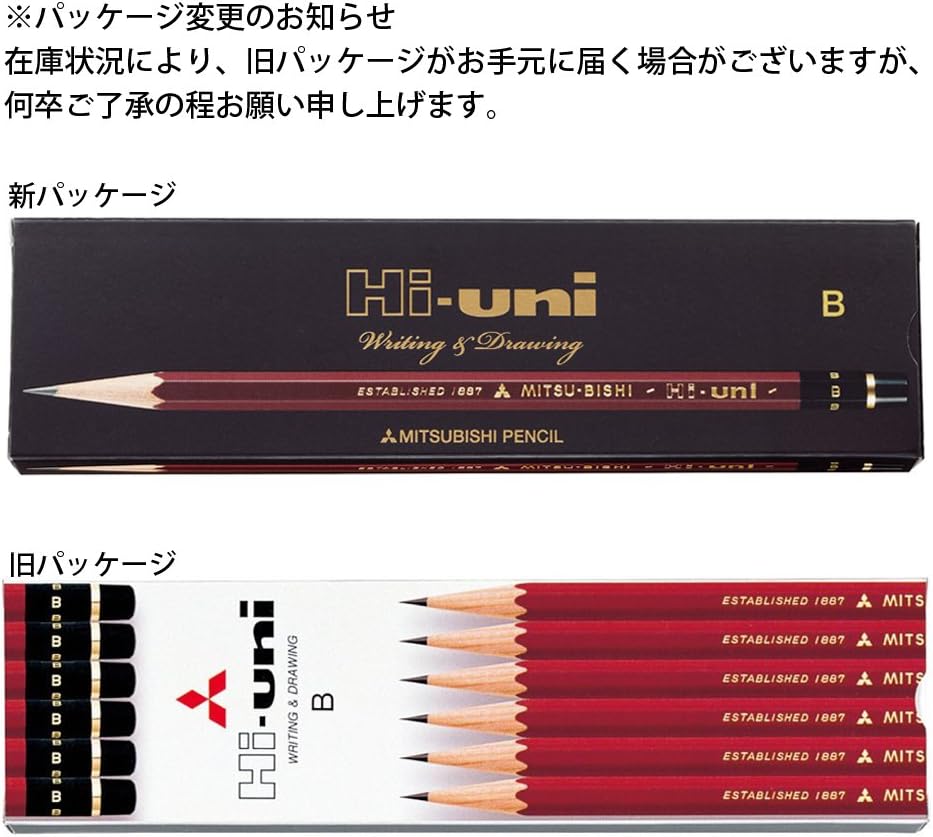 Mitsubishi Pencil HUKB High Uni K B, 1 Dozen Paper Box