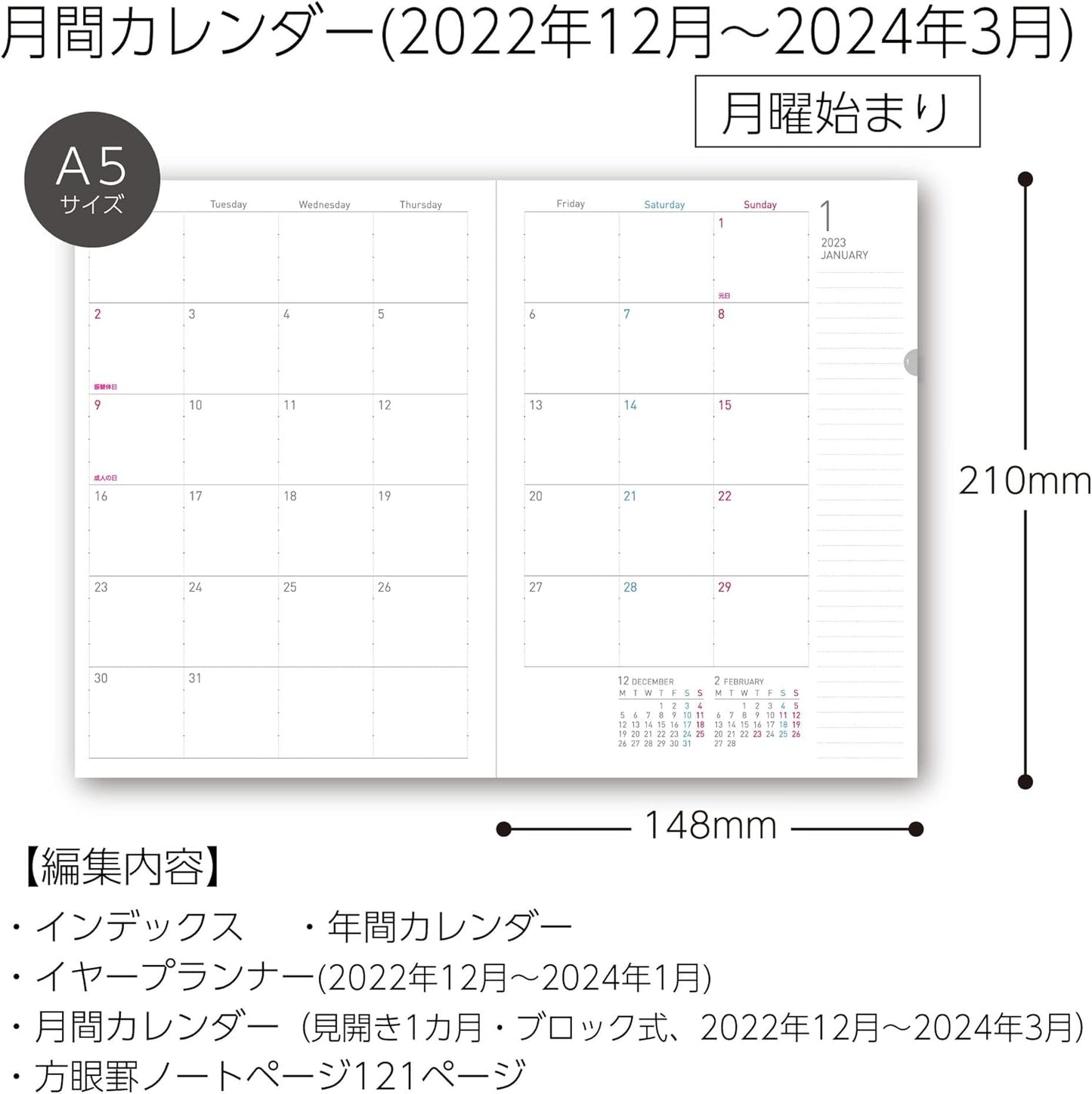 Kokuyo Ni-SMNL2-A5-23 Soft Ring Diary Planner, 2023, A5, Monthly, Checkered Blue, Starts December 2022