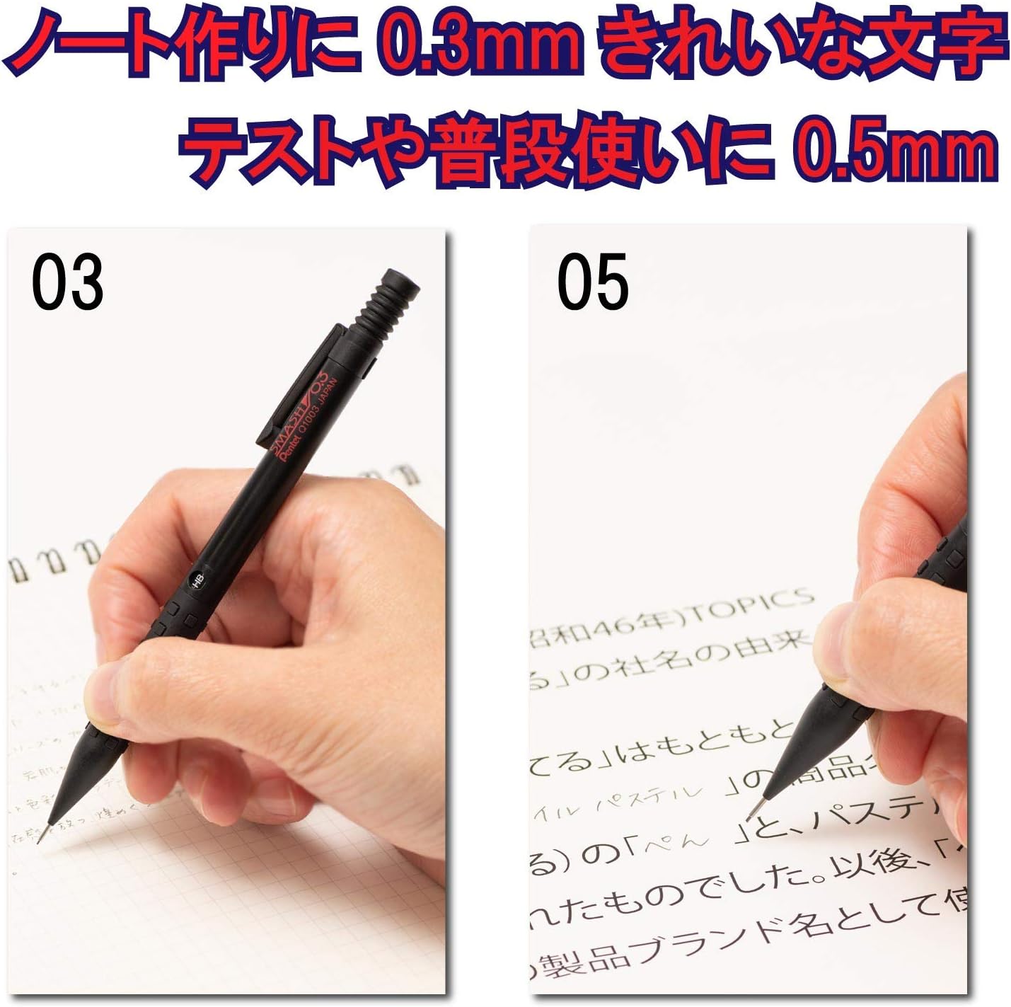 Pentel AMZ-Q1000ST Mechanical Pencil Smash, 0.5mm, 0.3mm, Gift Box Set