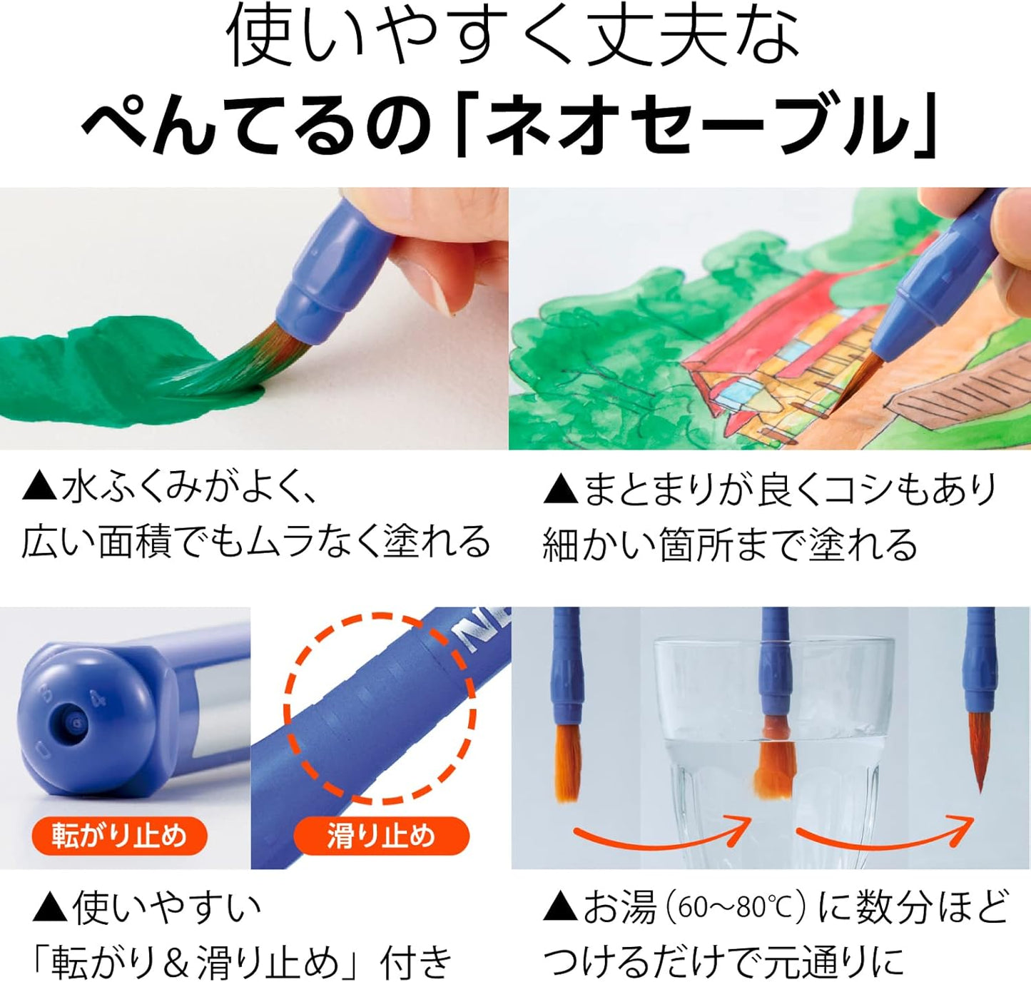 Pentel ZST41-C Paint Set, Art Supplies Set, Blue