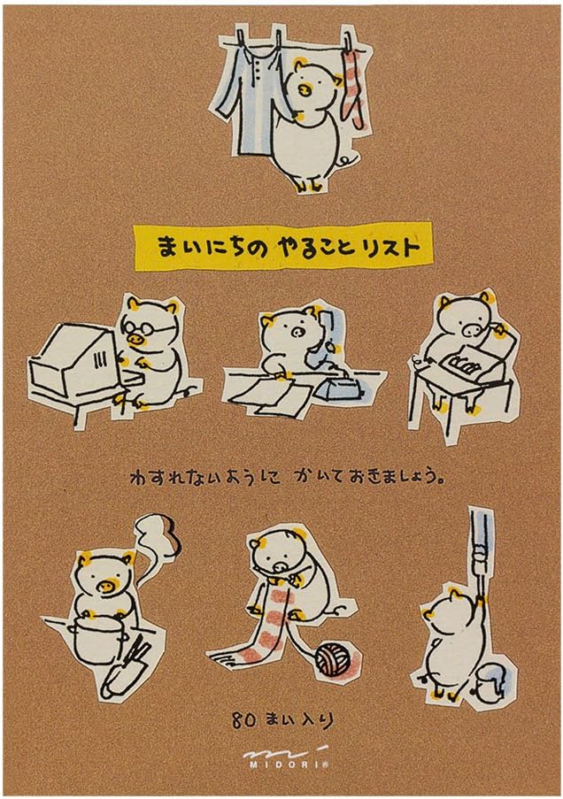 midori memo to do list pig pattern