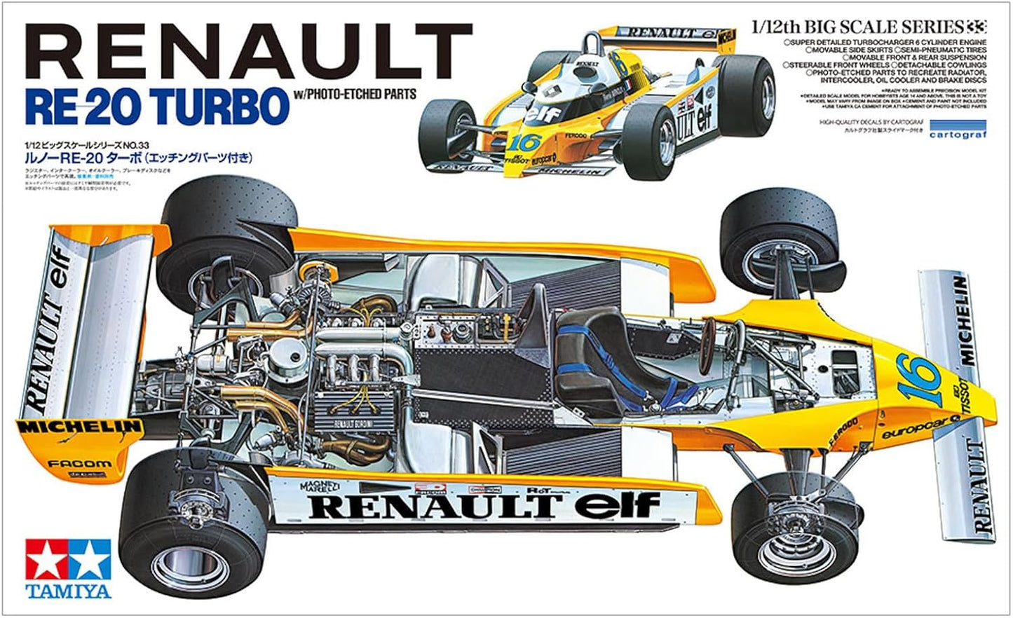 TAMIYA 1/12 Renault RE-20 Turbo LTD ED TAM12033 Plastics Cars/Trucks Other