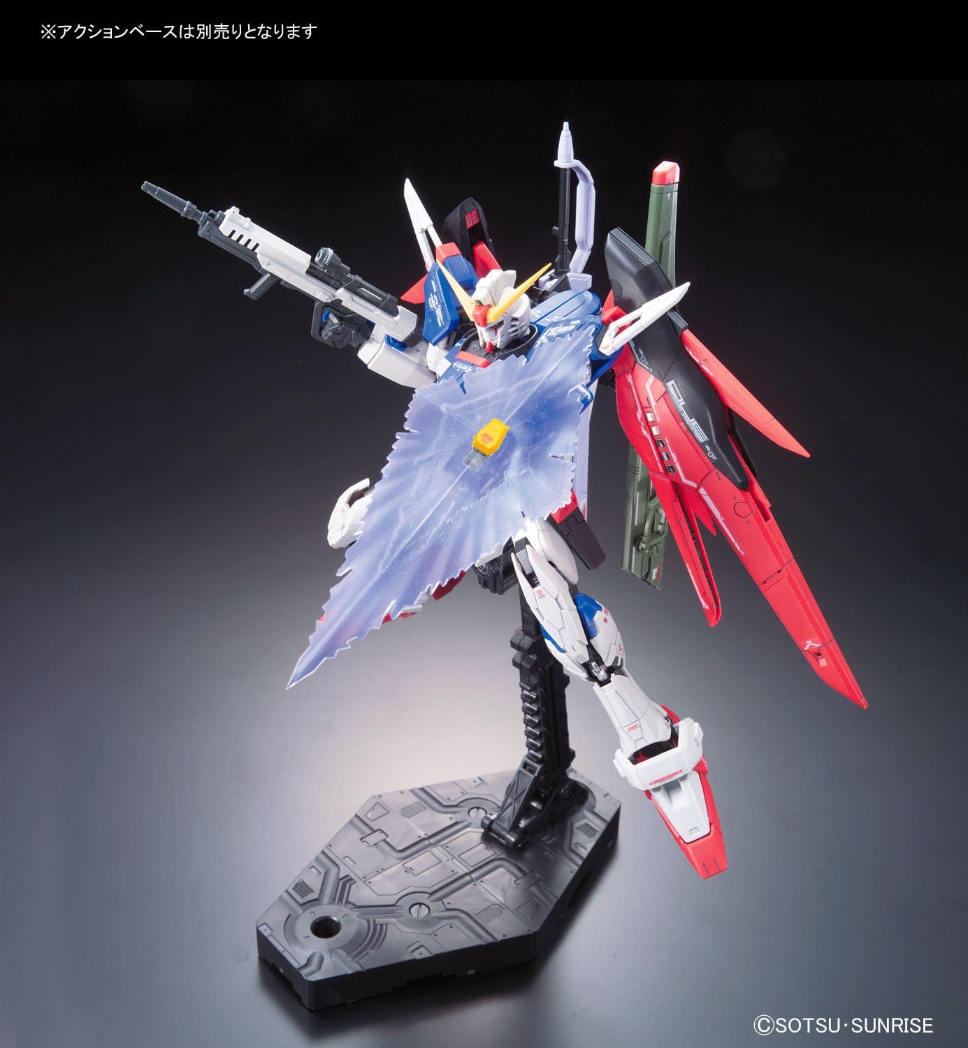Bandai Hobby #11 RG Destiny Gundam Model Kit, 1/144 Scale