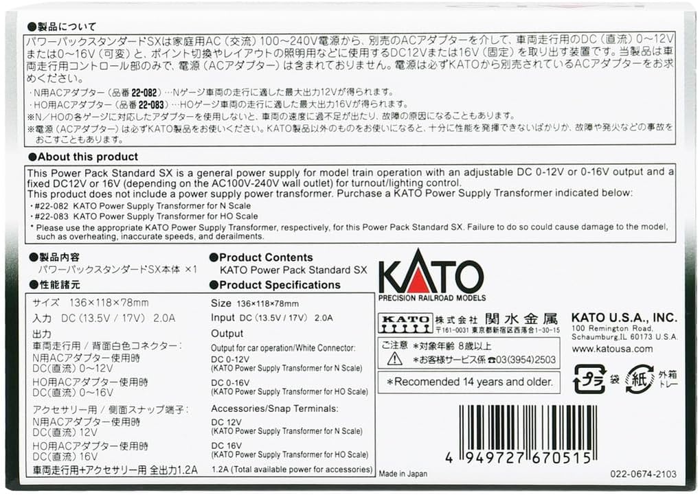 Kato N Gauge pawa-pakkusutanda-do SX (AC Adapter Not Included) 22 018 Railway Model Supplies