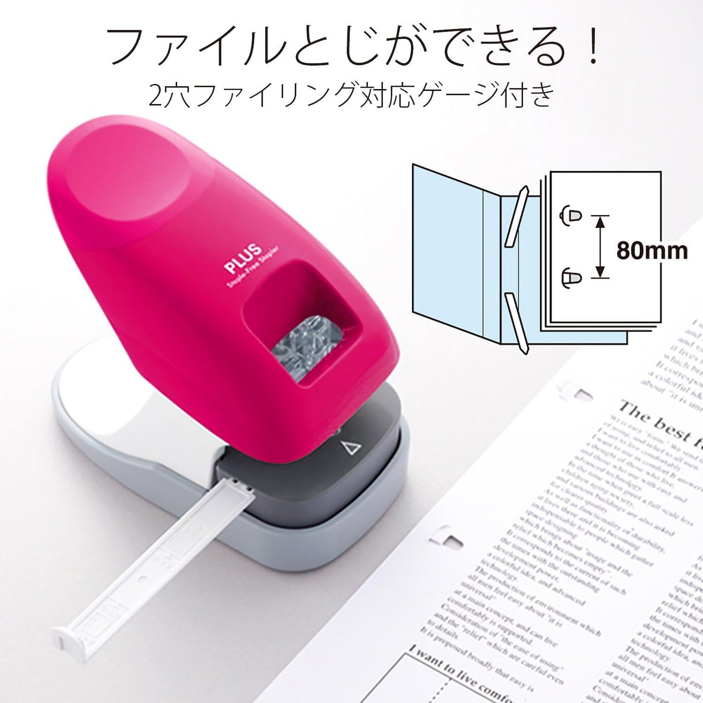 Plus 31-212 Plus Stapler Non-Needle Stapler Paper Clinch Tabletop 12 Bound Pink