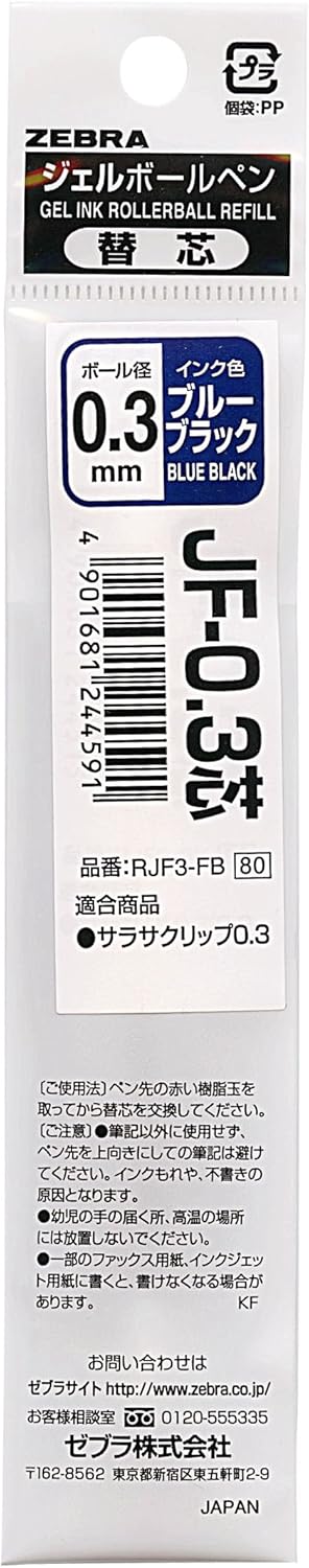 ZEBRA JF-0.3 Gel Ink Pen Refill - 0.3 mm - Blue Black