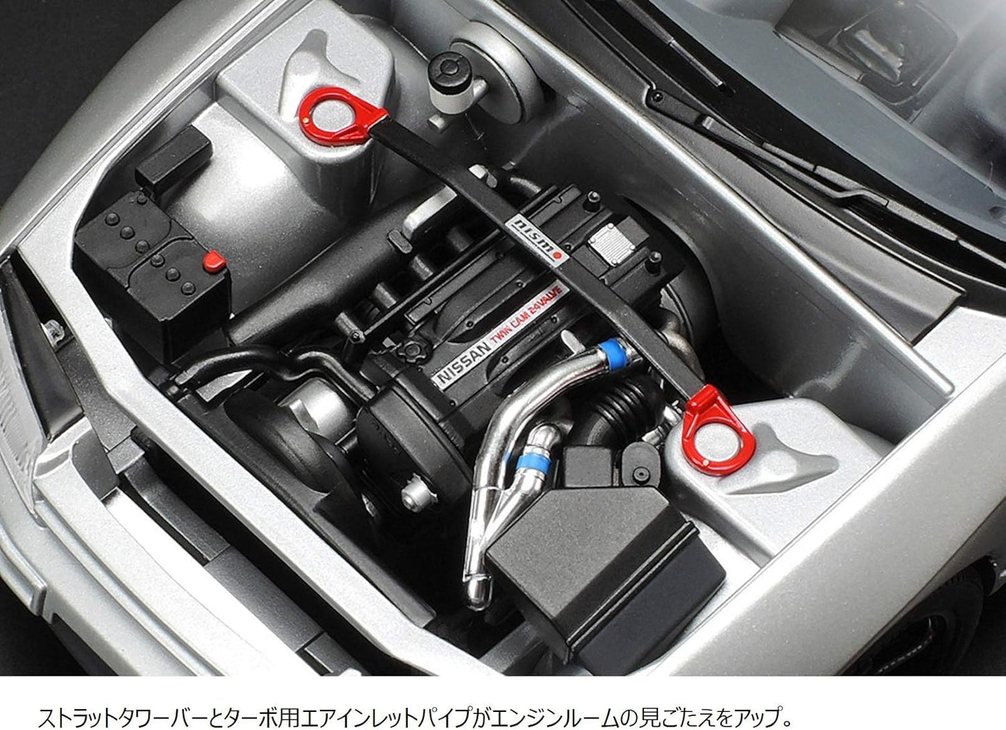 Tamiya Nissan Skyline GT-R R32 - Nismo Custom 1/24 Scale Model Kit 24341