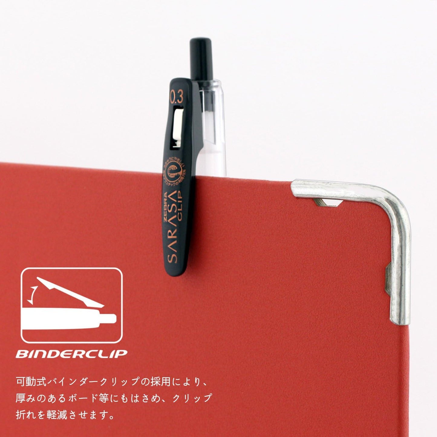 ZEBRA Gel Ballpoint Pen Sarasa Clip 0.3 Black 5 Pack P-JJH15-BK5