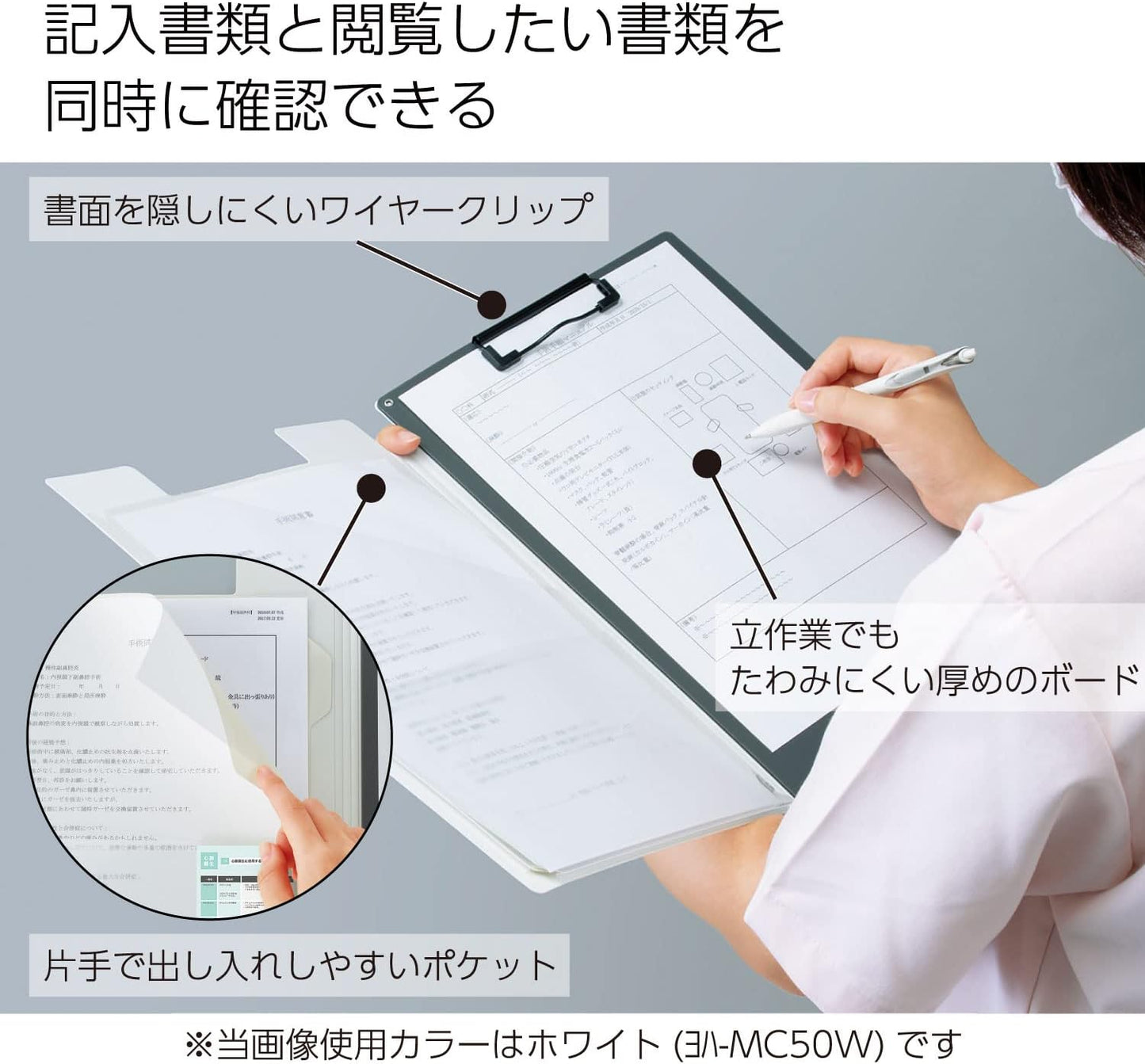 Kokuyo Clipboard Folio, Green A4 Clipboard Folder with Versatile Storage Cover. Organizing Documents Clipfolio with Elastic Band, Nursing Profile Holder for Dual Storage with Pen Slot (Joha-MC50G)