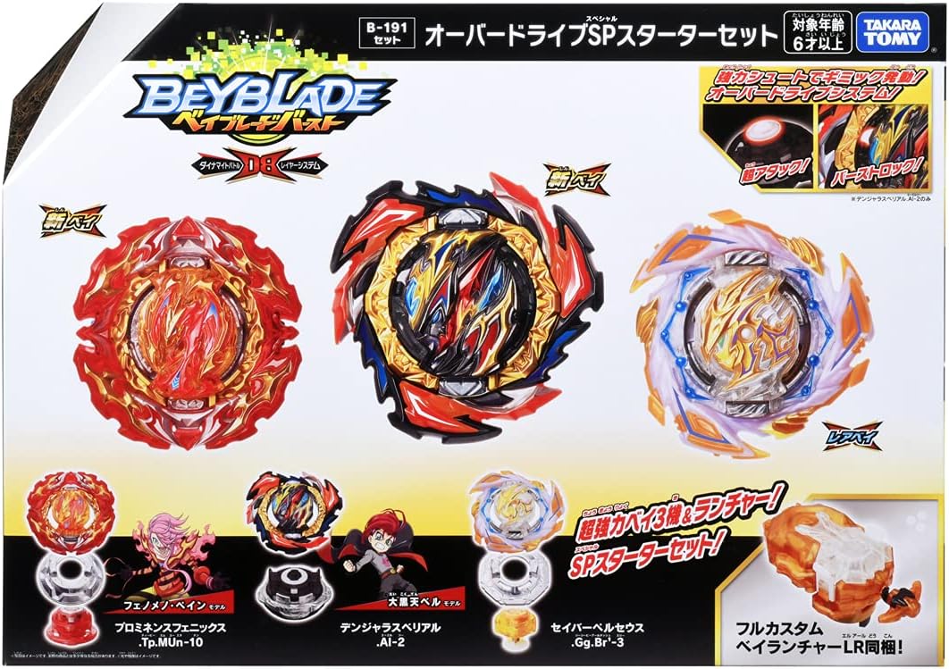 Beyblade Burst B-191 Overdrive SP Starter Set