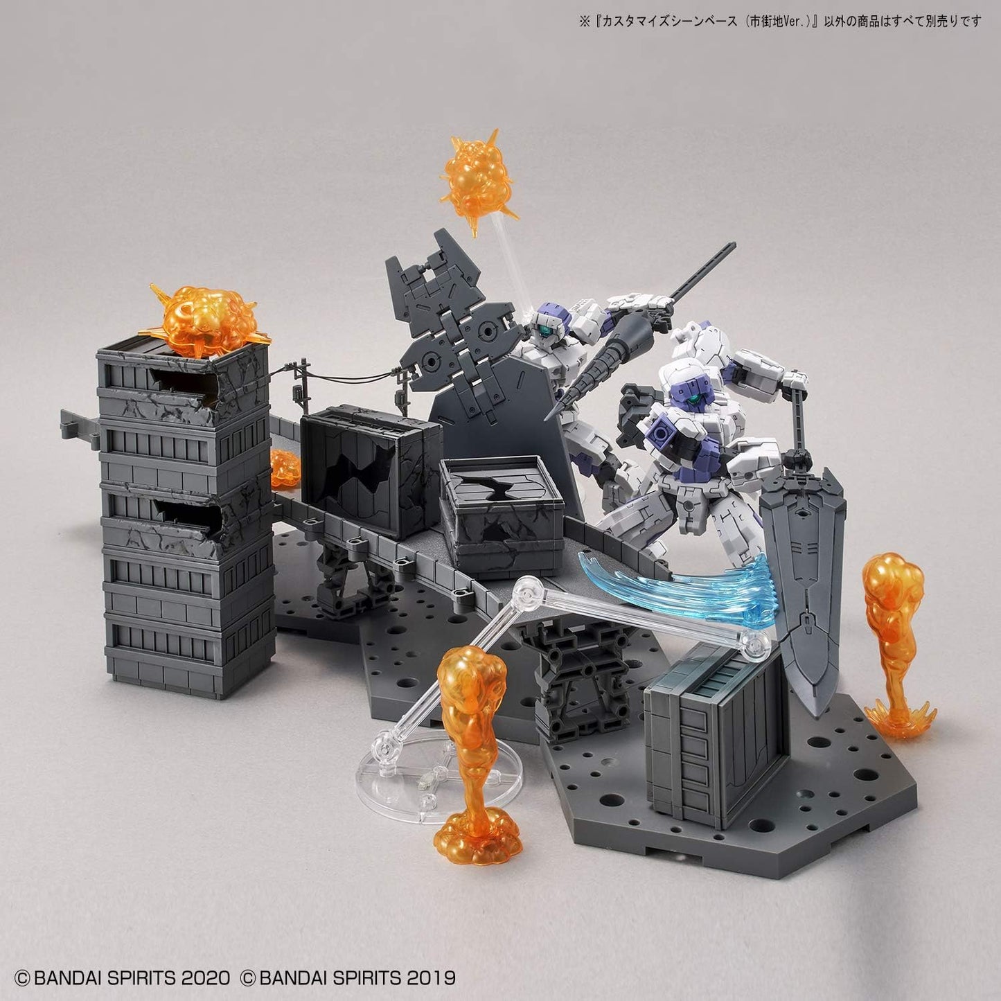 Bandai Hobby - 30 Minute Missions - #06 Customize Scene Base (City Area Version), Bandai Spirits 30MM 1/144 Model Kit