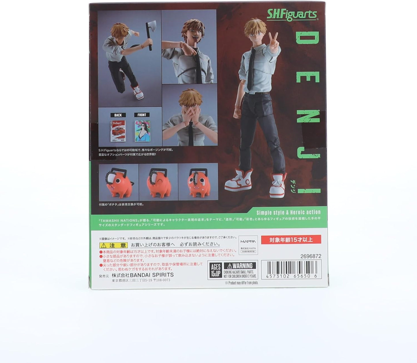 TAMASHII NATIONS - Chainsaw Man - Denji, Bandai Spirits S.H.Figuarts Action Figure