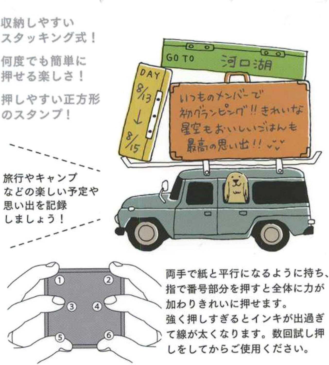 MIDORI Stamp, Going Out (35386006)