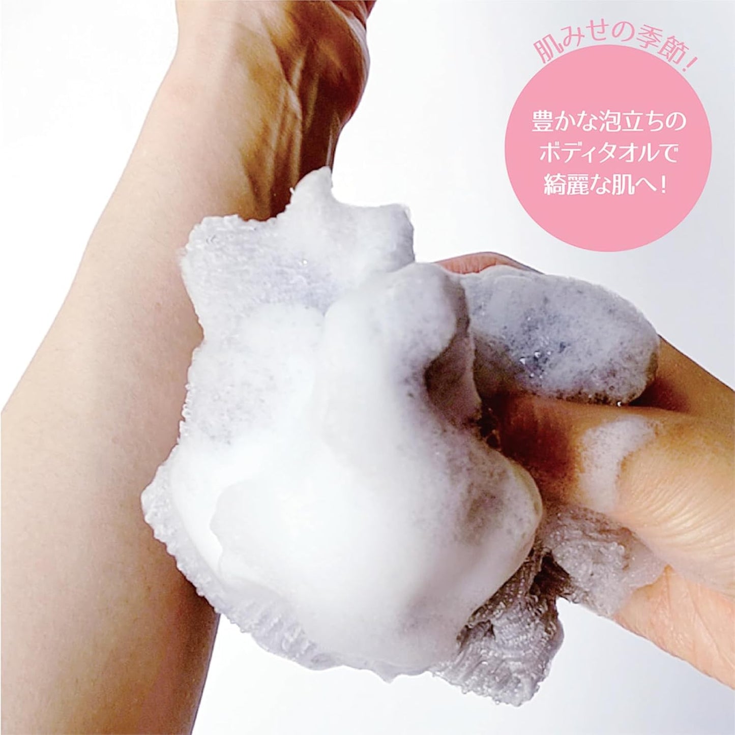 Japan Health and Personal Care - Ohe Light Snowfall Nylon Towel Ultra Soft White *AF27*