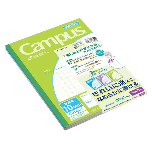 Kokuyo Campus Notebook B5 10mm Grid Ruled 30 Sheets - 60 Sheets (3 books)