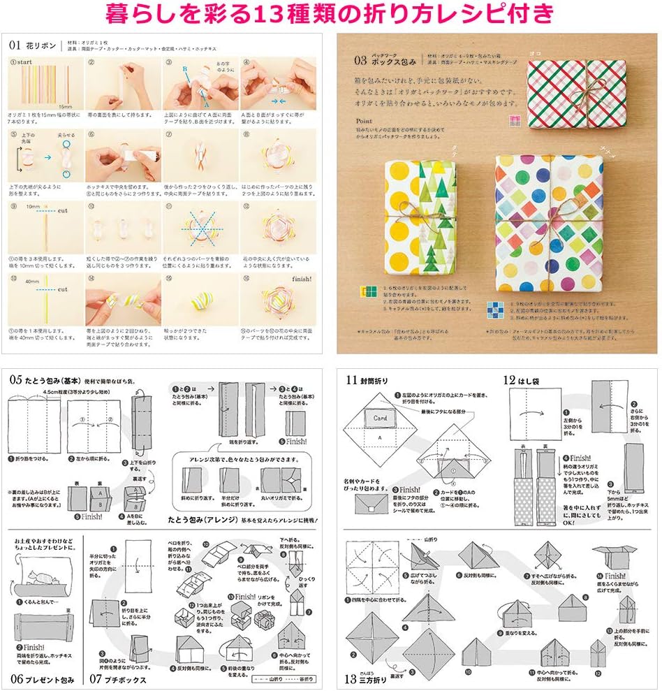 Midori Origami 34494006 Origami 15 Square Block Watercolor