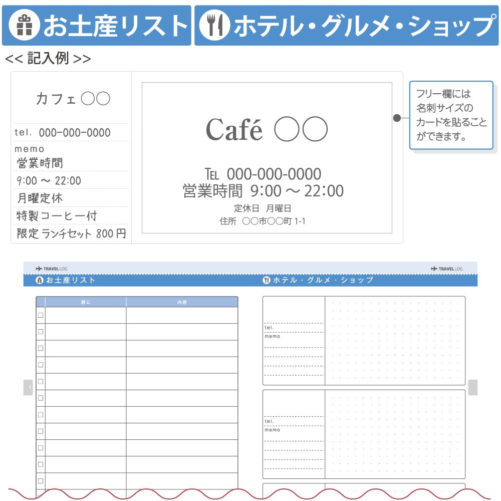 Kokuyo variety can be written journey note LES-T103