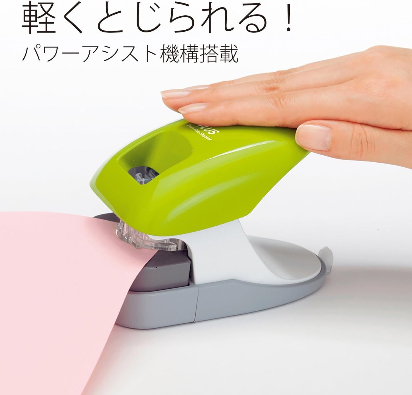 Plus 31-211 Stapleless Stapler Paper Clinch Tabletop 12 Bound Green