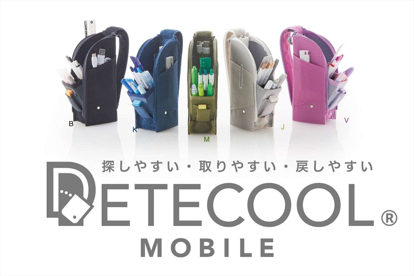 Raymay Fujii FY393 Detecure Mobile Pen Case, Green