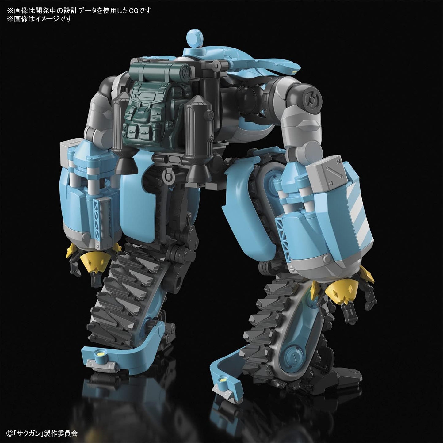 Bandai Hobby - SakuGun - Big Tony (Gagumber Memempu Custom), Bandai Spirits HG 1/72 Model Kit
