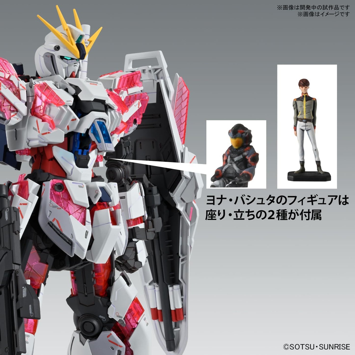 Bandai Hobby - Gundam NT - Narrative Gundam C-Packs ver. Ka, Bandai Spirits MG 1/100 Model Kit